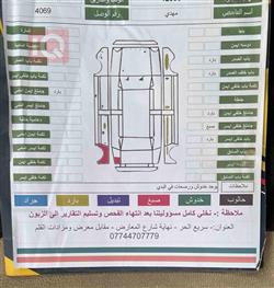 هيونداي أفانتي